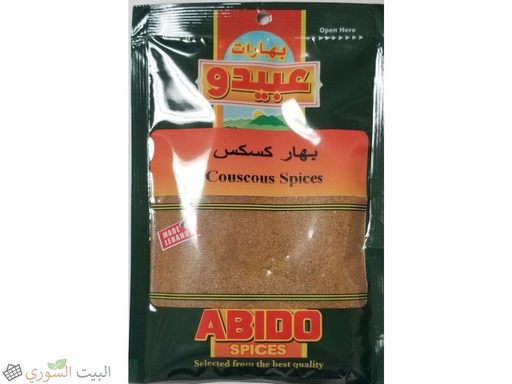 Abido couscous Spices50x10