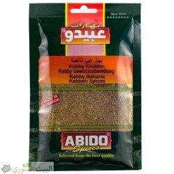 Abido Kebbeh Spices50x10