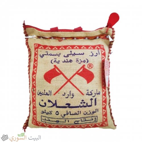 Alchalan rice Basmati Sella 5kgx4