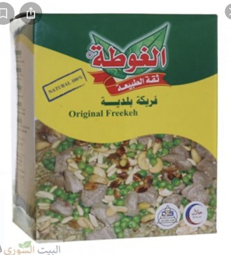 Algota kishek  500x20