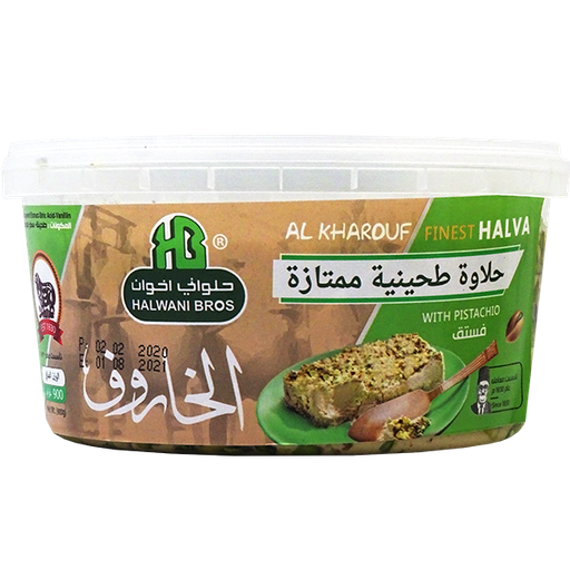 Al Kharouf Halawa  Extra pistachio 800g
