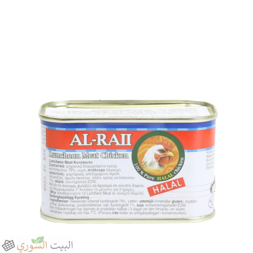 Al-Raii Chicken luncheon meat 200gx24