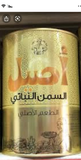 Aseel Vegetable Ghee4kx4