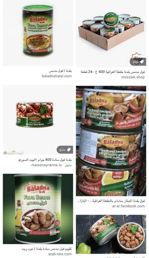 BALADNA Fool  400x24