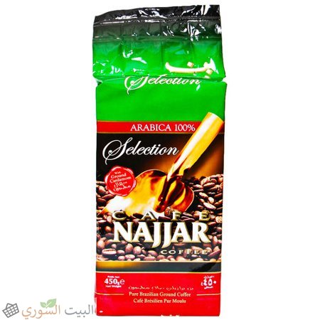 Cafe Najjar With Cardamom Selection 450gr