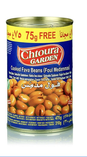 Medammas fava Chtoura Garden    475x24