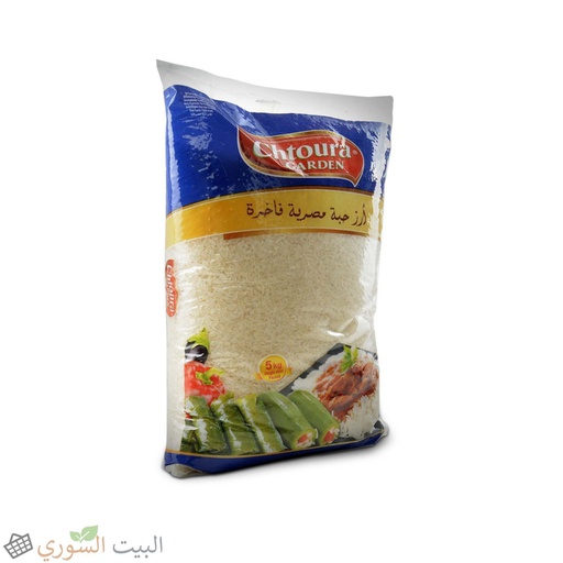 Chtoura gardin rice  900gx10