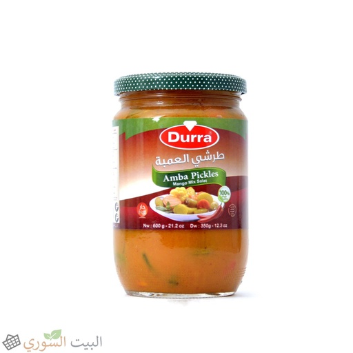 Durra Amba Pickles 2800x4