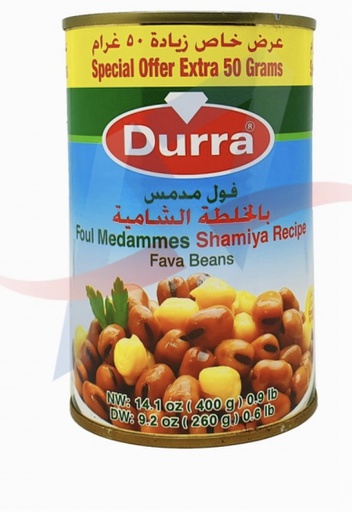 Foul Durra lebanies 400x24