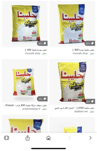 HALIBNA MILK POWDER 750G X12