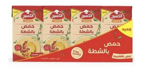 Kasih Hummus Tahini CHILLI (48 × 135 gr.)