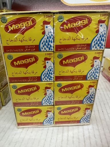 Baladna Maggi Hühner Brühwürfel 480 gx12