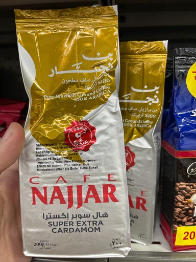 Najar 200x20
