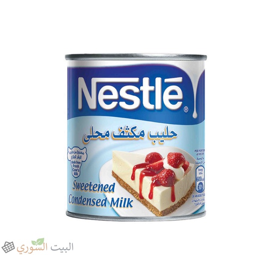 Nestlé sweetened milk 397g x48