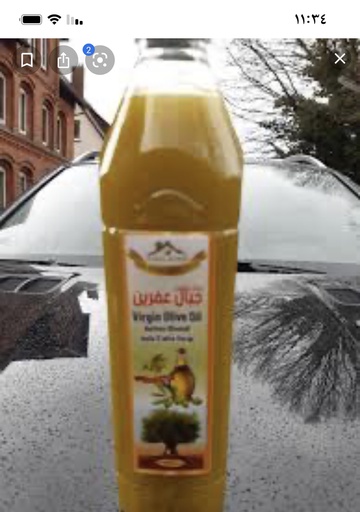 Oil Rihana aus afrin 1L x12