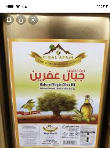 Oil Rihana aus afrin 8 L