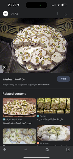 Today Men Selwa With Pistache and Almond (1 x 4 kg.)