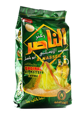 AL NASSER THYME green 500x 20