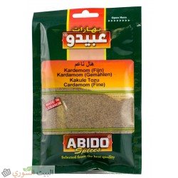 [bhs 016] Abido Cardamom fine50x10
