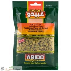 [PM-01107] Abido Cardamom Seeds50x10