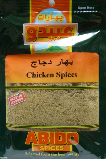 [PM-01108] Abido Chicken Spices50x10