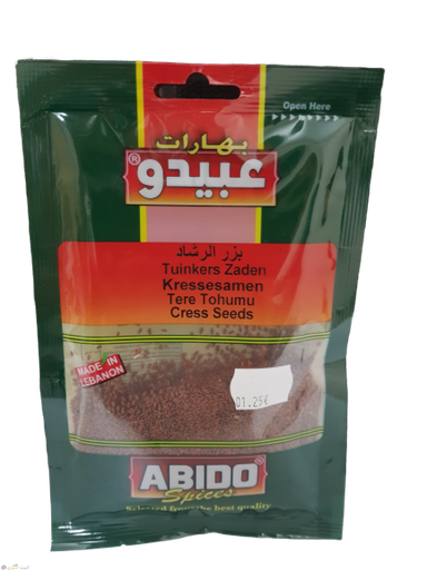 [PM-01112] Abido Cress Seeds ( rashad)50x10