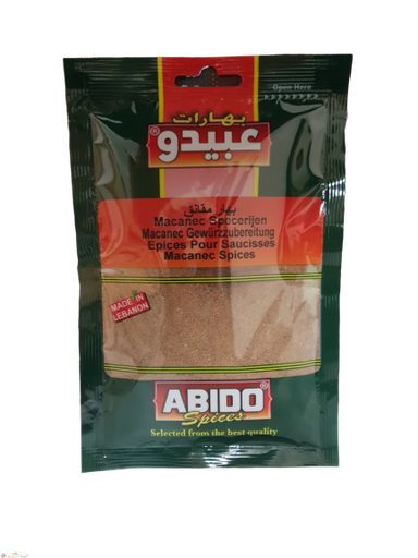 [PM-01118] Abido Hotdog Spices50x10