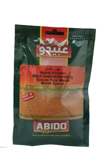 [PM-01121] Abido Mandi Spices50x10