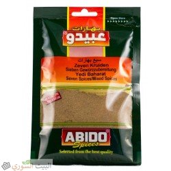 [bhs 056] Abido Mixed Spices50x10