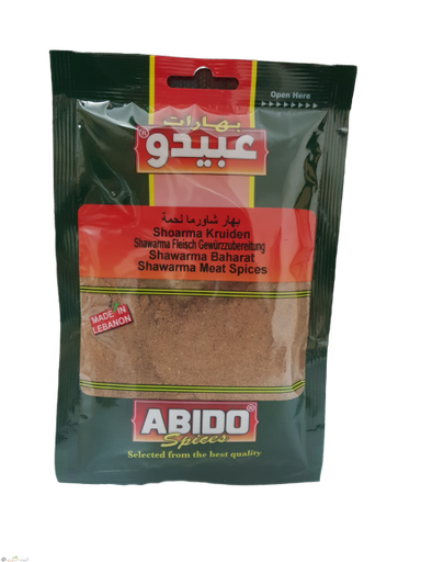 [bhs 022] Abido Shawarma Meat Spices50x10
