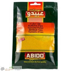 [PM-01132] Abido Turmeric fine50x10