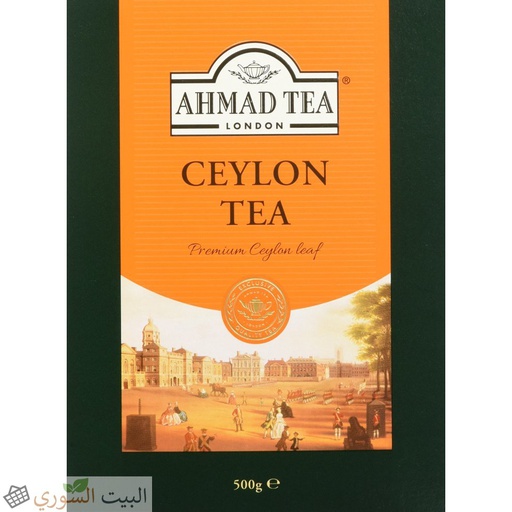 [te 013] Ahmad Tea Ceylon Tea 500gx24