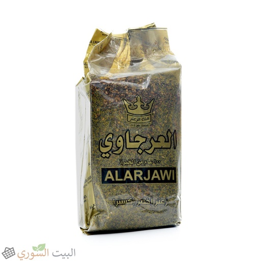 [PM-01145] Alarjawi Thyme Green extra 450gx20