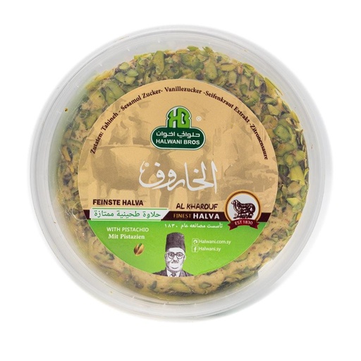 [PM-01176] Al Kharouf HALAWA  EXTRA 900 G