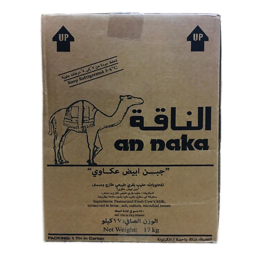 [jb 021] ALNAQA Chess x17kg