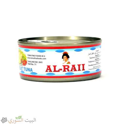 [tu 001] Al-Raii Tuna Chili 160gx48