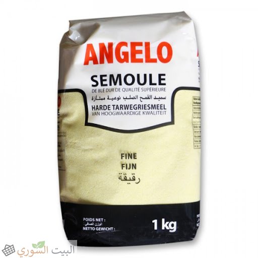 [PM-01223] Angelo Fine Semoule 1000gx10