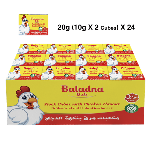 [PM-01265] Baladna Chicken Stock Cubes - Oriental (10g * 2 Cubes * 24) 480 g * 12 Pcs