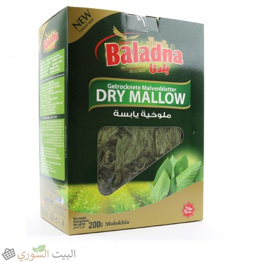 [ml 003] Baladna Dry Mallow 400gx8