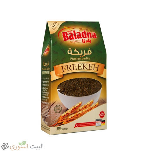 [bf 001] Baladna  Freekeh 800gx12