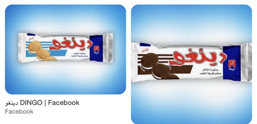 [bs 004] Biscuit Dingo with crema 12*12*25 G