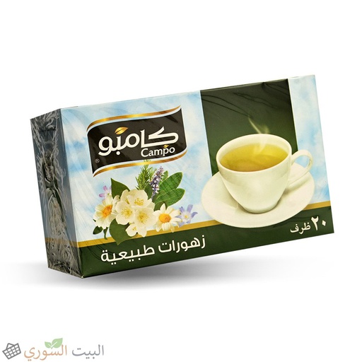 [zh 010] Campo Herbs Natural Zhourat 20x(20x2g) Bags