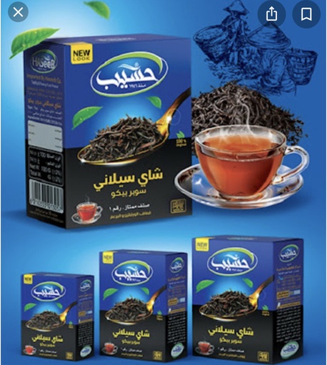 [PM-01350] Ceylon Thee Haseeb 1x36x100