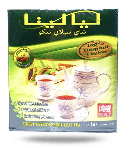 [PM-01351] Ceylon Thee LAYALINA 450x20