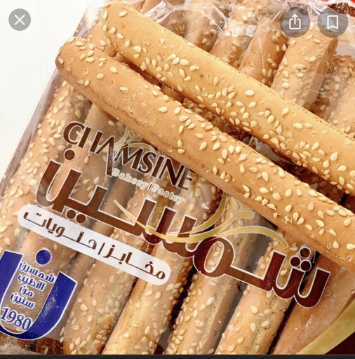 [kk 001] Chamsine Kaak 300x30