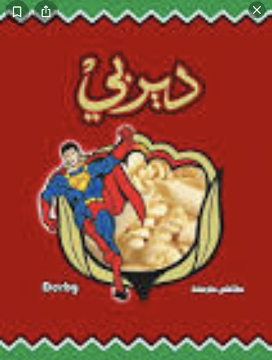 [PM-01377] Chips Dirby 108x6