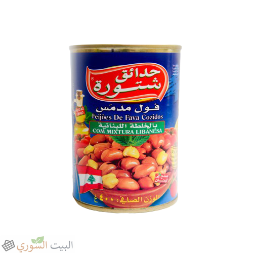 [PM-01386] Chtoura Fava beans Lebanese Recipe 400x24