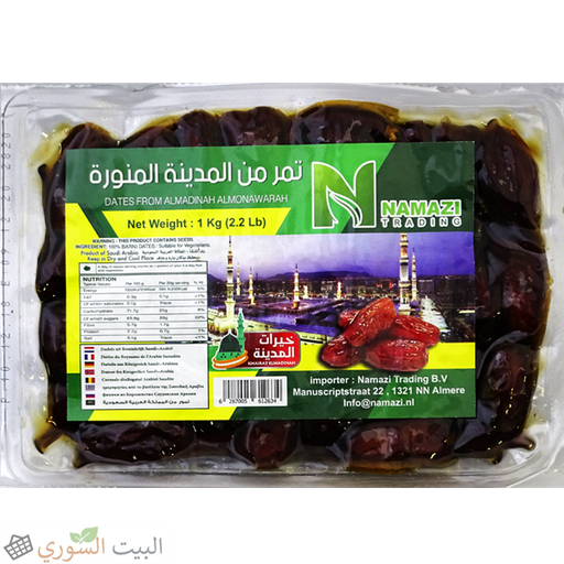 [PM-01441] Dates Khairat Elmadenah  1000gx16