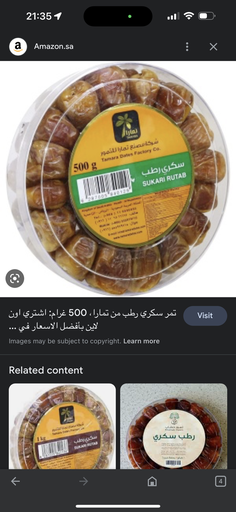 [PM-01445] DATE SUKARY 500x15