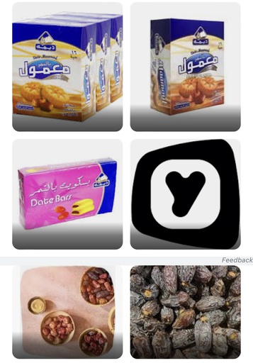 [PM-01448] DEEMAH MA'AMOL MET DADELS 12X540GR